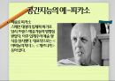 다중지능이론,하워드 가드너,다중지능이론의 사례,우리나라의 현실,다중지능의 종류,논리수학지능 13페이지
