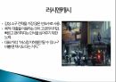 대부업 광고,대부업의 정의,러쉬앤캐쉬,산와머니,웰컴론,미즈사랑 24페이지