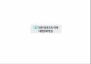 대중문화 매스컴,SNS 발전,대중문화 현상,SNS란,SNS의 기능,SNS의 특징,SNS 분류 7페이지