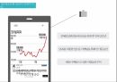 대중문화 매스컴,SNS 발전,대중문화 현상,SNS란,SNS의 기능,SNS의 특징,SNS 분류 11페이지