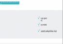 대중문화 매스컴,SNS 발전,대중문화 현상,SNS란,SNS의 기능,SNS의 특징,SNS 분류 17페이지