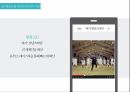 대중문화 매스컴,SNS 발전,대중문화 현상,SNS란,SNS의 기능,SNS의 특징,SNS 분류 23페이지