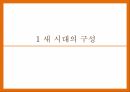 루터교의 전파,루터교 영향,칼마르 전쟁,북유럽 7년 전쟁,개혁의 강화,칼마르 전쟁 3페이지