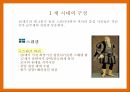루터교의 전파,루터교 영향,칼마르 전쟁,북유럽 7년 전쟁,개혁의 강화,칼마르 전쟁 4페이지