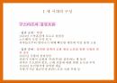 루터교의 전파,루터교 영향,칼마르 전쟁,북유럽 7년 전쟁,개혁의 강화,칼마르 전쟁 5페이지
