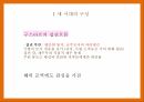 루터교의 전파,루터교 영향,칼마르 전쟁,북유럽 7년 전쟁,개혁의 강화,칼마르 전쟁 6페이지