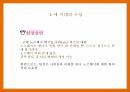 루터교의 전파,루터교 영향,칼마르 전쟁,북유럽 7년 전쟁,개혁의 강화,칼마르 전쟁 8페이지