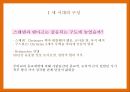 루터교의 전파,루터교 영향,칼마르 전쟁,북유럽 7년 전쟁,개혁의 강화,칼마르 전쟁 9페이지