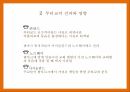 루터교의 전파,루터교 영향,칼마르 전쟁,북유럽 7년 전쟁,개혁의 강화,칼마르 전쟁 12페이지
