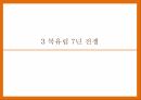 루터교의 전파,루터교 영향,칼마르 전쟁,북유럽 7년 전쟁,개혁의 강화,칼마르 전쟁 14페이지