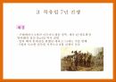 루터교의 전파,루터교 영향,칼마르 전쟁,북유럽 7년 전쟁,개혁의 강화,칼마르 전쟁 15페이지