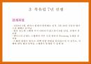 루터교의 전파,루터교 영향,칼마르 전쟁,북유럽 7년 전쟁,개혁의 강화,칼마르 전쟁 16페이지