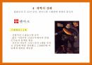 루터교의 전파,루터교 영향,칼마르 전쟁,북유럽 7년 전쟁,개혁의 강화,칼마르 전쟁 19페이지