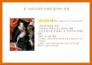 루터교의 전파,루터교 영향,칼마르 전쟁,북유럽 7년 전쟁,개혁의 강화,칼마르 전쟁 22페이지