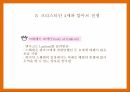 루터교의 전파,루터교 영향,칼마르 전쟁,북유럽 7년 전쟁,개혁의 강화,칼마르 전쟁 24페이지