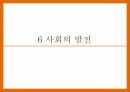 루터교의 전파,루터교 영향,칼마르 전쟁,북유럽 7년 전쟁,개혁의 강화,칼마르 전쟁 25페이지