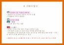 루터교의 전파,루터교 영향,칼마르 전쟁,북유럽 7년 전쟁,개혁의 강화,칼마르 전쟁 26페이지