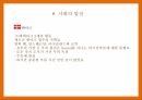 루터교의 전파,루터교 영향,칼마르 전쟁,북유럽 7년 전쟁,개혁의 강화,칼마르 전쟁 27페이지