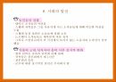 루터교의 전파,루터교 영향,칼마르 전쟁,북유럽 7년 전쟁,개혁의 강화,칼마르 전쟁 28페이지