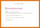 루터교의 전파,루터교 영향,칼마르 전쟁,북유럽 7년 전쟁,개혁의 강화,칼마르 전쟁 29페이지