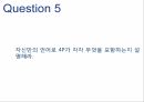 마케팅 전략,마케팅 믹스,타켓그룹,매스 마케팅,표적 마케팅 12페이지
