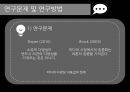 미디어다양성 지수,미디어 다양성,DI 지수와 KEK 지수,미디어 다양성 연구,시청점유율 13페이지