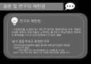 미디어다양성 지수,미디어 다양성,DI 지수와 KEK 지수,미디어 다양성 연구,시청점유율 22페이지