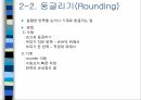 발효란,빵의 발효,발효의 목적,생화학적 변화,이스트,제과제빵 17페이지