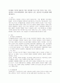 인지발달 이론에 대표적인 학자 피아제와 비고츠키의 이론을 비교, 분석, 정리하고 유아교육현장에서 실제 적용되고 있는 효율적인 지도방안에 대해 제시하시오. 2페이지