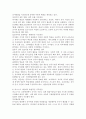인지발달 이론에 대표적인 학자 피아제와 비고츠키의 이론을 비교, 분석, 정리하고 유아교육현장에서 실제 적용되고 있는 효율적인 지도방안에 대해 제시하시오. 5페이지