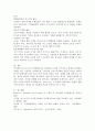 인지발달 이론에 대표적인 학자 피아제와 비고츠키의 이론을 비교, 분석, 정리하고 유아교육현장에서 실제 적용되고 있는 효율적인 지도방안에 대해 제시하시오. 6페이지