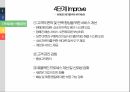 서비스 품질 개선,오픈 마켓,시장 점유율,프로세스 적용,소비자들의 만족도,인터넷 쇼핑몰 19페이지