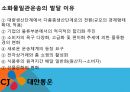 소화물일관운송,FTA 중국,특송,택배서비스,일관책임운송,화물의 주체,화물자동차택배업 5페이지