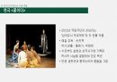 수로부인설화 희곡 변용,수로부인 설화,소설 수용,소설 변용 3페이지