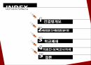 아동의 전염병 간호,전염병개요,예방접종,학교폐쇄,의료진 보육교사자세 2페이지