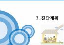 알코올 중독,알콜중독,피학대경험,체계적 가족치료,치료과정,알코올 문제행동 12페이지