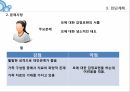 알코올 중독,알콜중독,피학대경험,체계적 가족치료,치료과정,알코올 문제행동 16페이지
