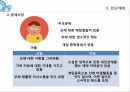 알코올 중독,알콜중독,피학대경험,체계적 가족치료,치료과정,알코올 문제행동 17페이지