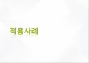 우리나라의 교육제도,해외적용사례,교육제도,다문화가족 지원,국제학업성취도 38페이지