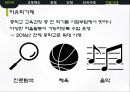 우리나라의 교육제도,해외적용사례,교육제도,다문화가족 지원,국제학업성취도 40페이지