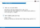 이랜드 패션,이랜드 해외진출전략,중국 소비시장,중국 진출,틈새시장공략,브랜드 정책,SPA브랜드 확대 3페이지