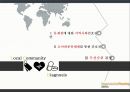 인간관계,지역사회 특성,노인 인구비율,지역사회 건강,심근경색,당뇨,고혈압,뇌혈관질환 11페이지