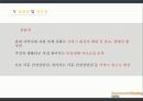 인간관계,지역사회 특성,노인 인구비율,지역사회 건강,심근경색,당뇨,고혈압,뇌혈관질환 40페이지
