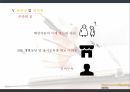인간관계,지역사회 특성,노인 인구비율,지역사회 건강,심근경색,당뇨,고혈압,뇌혈관질환 41페이지