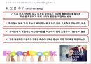 자기조절,행동주의 이론,사회인지 이론,정보처리 이론,구성주의 이론 22페이지