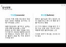 정신건강론,성격장애 테스트,반사회성 성격장애,자기애성 성격장애,히스테리성 성격장애 11페이지