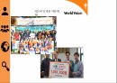 지구시민사회,지구적 개방 사회,코스모폴리탄 민주주의,초국적 네트워크,대안운동,감시운동 17페이지