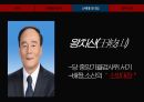 지도부 리더십,리더십,G2의 중국,5세대 리더십,정치개혁,경제개혁,민생안정 22페이지