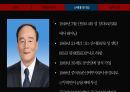 지도부 리더십,리더십,G2의 중국,5세대 리더십,정치개혁,경제개혁,민생안정 23페이지