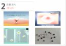 폼클렌징,아크네스,클린앤클리어,뉴트로지나,해피바스,광고 모델,뷰티 마케팅,뷰티 시장 9페이지